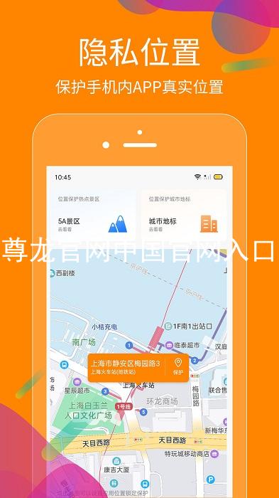 尊龙官网中国官网入口