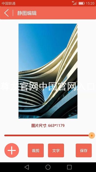 尊龙官网中国官网入口