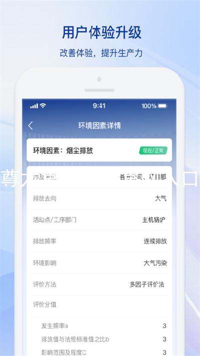 尊龙官网中国官网入口